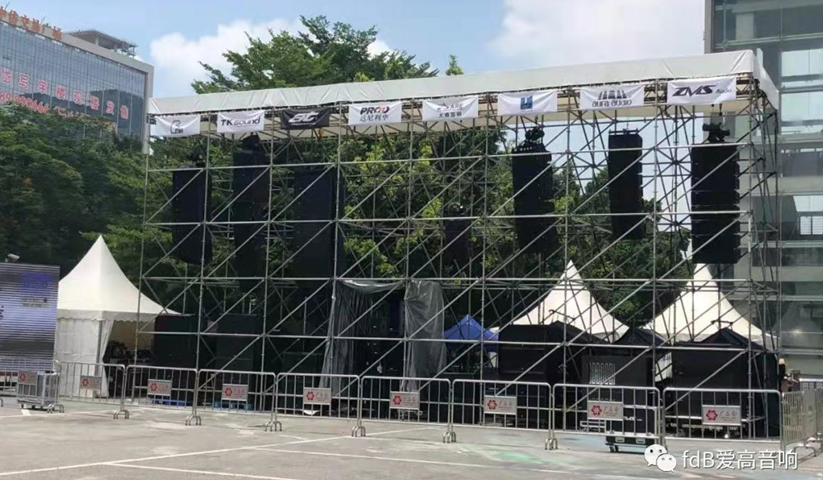 2020 Guangzhou Pro Işık ve Ses Sergisi