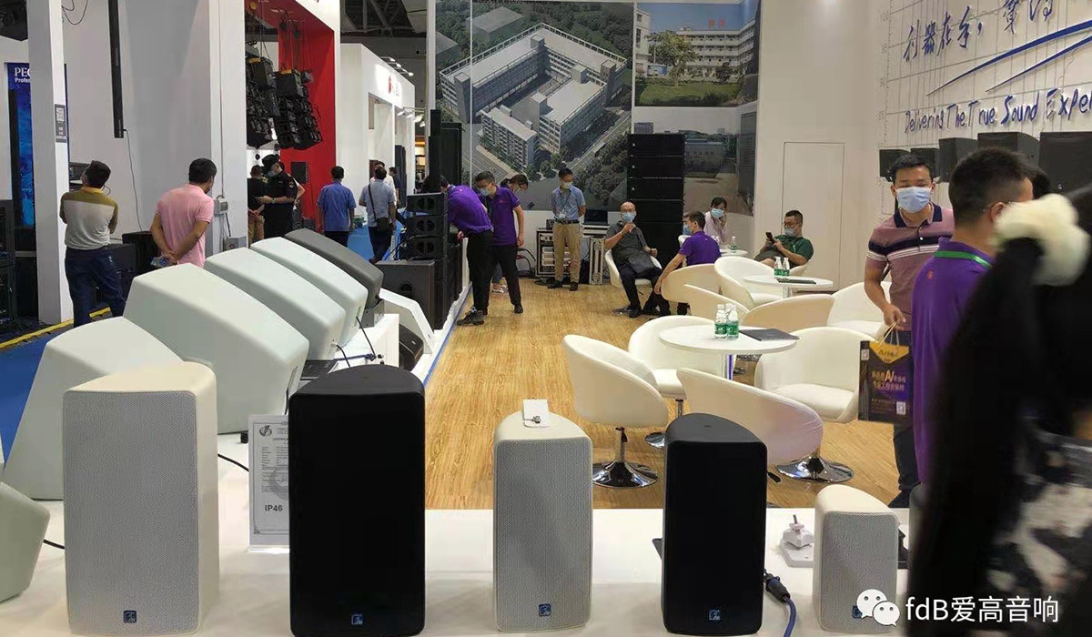 22020 Guangzhou Pro Hafif ve Ses Sergisi